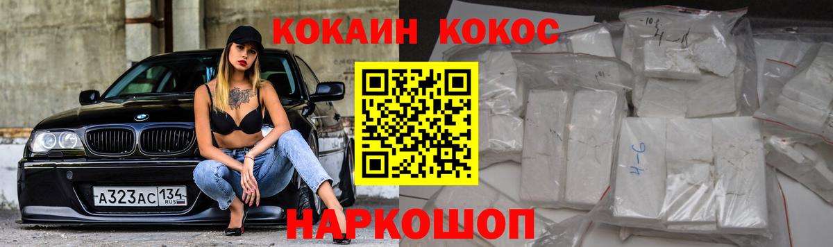КОКАИН Боливия Воркута