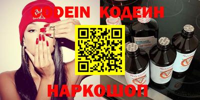соль курить ск Лесосибирск