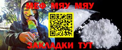 марихуана Кулебаки