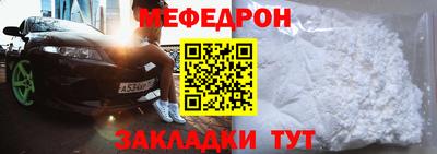 соль курить ск Лесосибирск