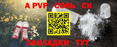 таблы Кунгур