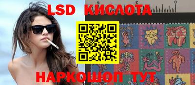 кокаин VHQ Ливны