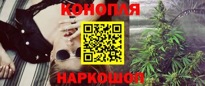 марихуана Кулебаки