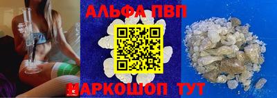a pvp Кумертау