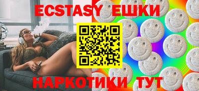 таблы Кунгур