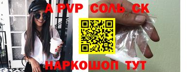 a pvp Кумертау