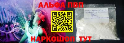 таблы Кунгур