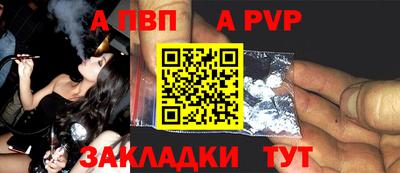 a pvp Кумертау