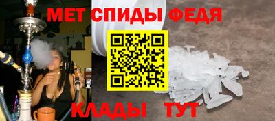 таблы Кунгур