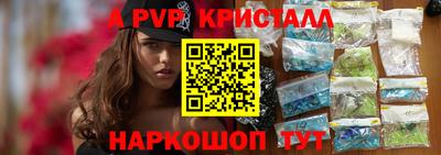 a pvp Кумертау