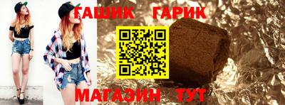 марихуана Кулебаки
