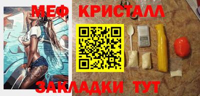 таблы Кунгур