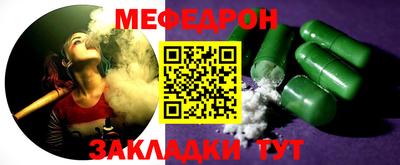 таблы Кунгур