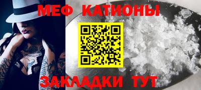 таблы Кунгур