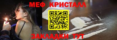 соль курить ск Лесосибирск