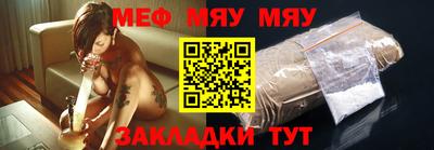 таблы Кунгур