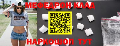 марихуана Кулебаки