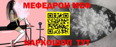 соль курить ск Лесосибирск