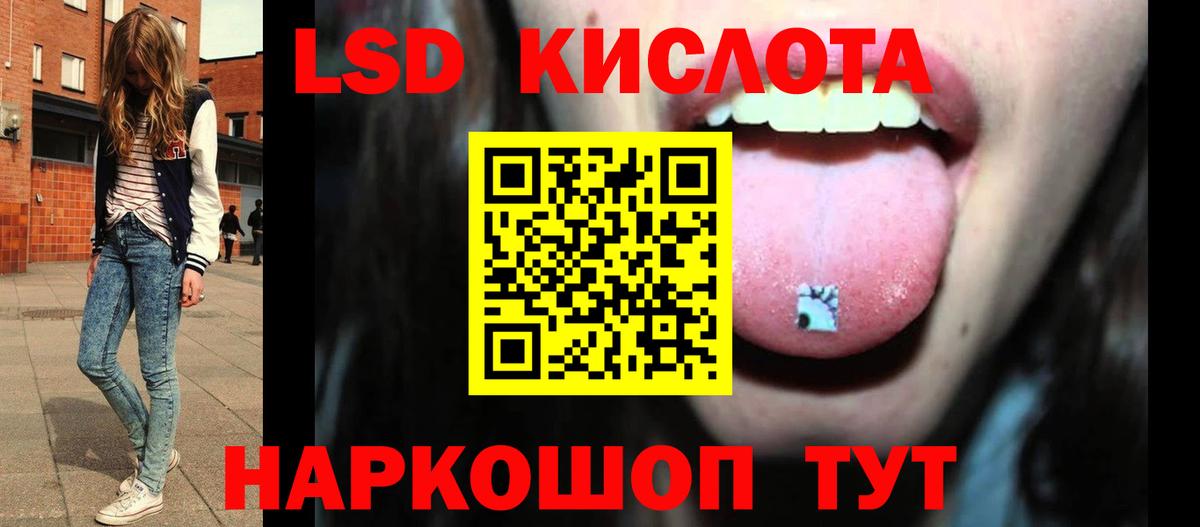 ЛСД экстази ecstasy Воркута