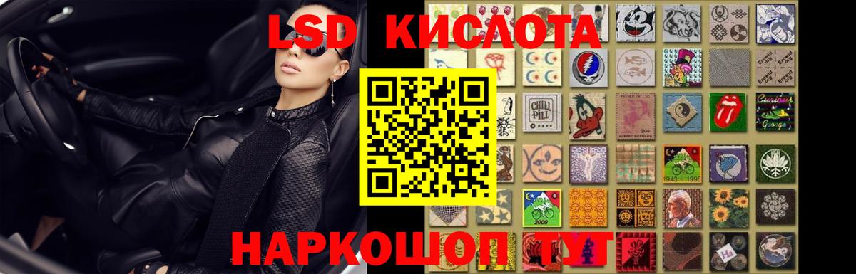 ЛСД экстази ecstasy  Вход с VPN  ЛСД экстази  Лсд 25 экстази кислота  Воркута 