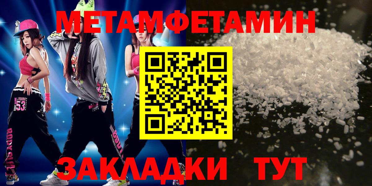 КОКАИН  Марихуана  Воркута  Вход с VPN  ГАШ  МЕФ  Меф МЯУ МЯУ кристаллы  Амфетамин кристаллы 