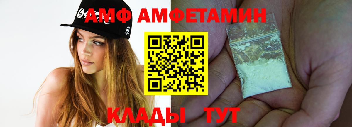 МЕТАМФЕТАМИН кристалл Воркута