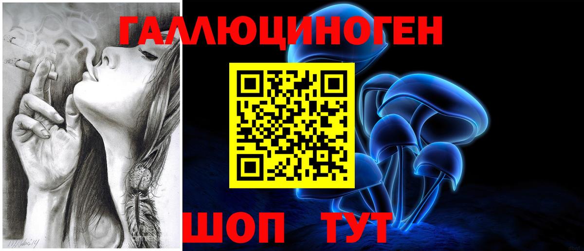 Воркута  Псилоцибиновые грибы GOLDEN TEACHER  Псилоцибиновые грибы ЛСД  Вход с VPN 