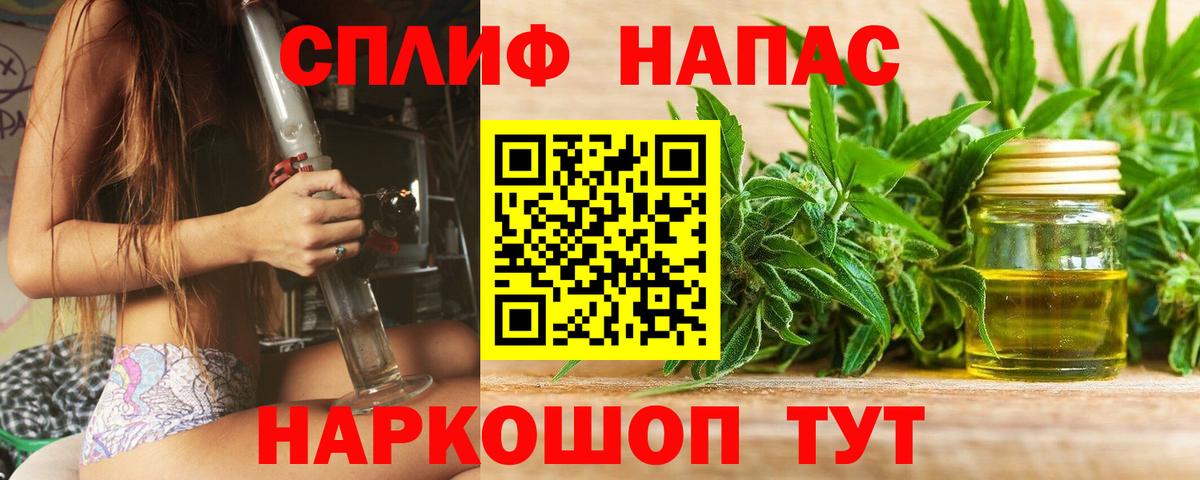 Конопля тримм  Бошки марихуана индика  Вход с VPN  Воркута  Бошки марихуана Ganja 