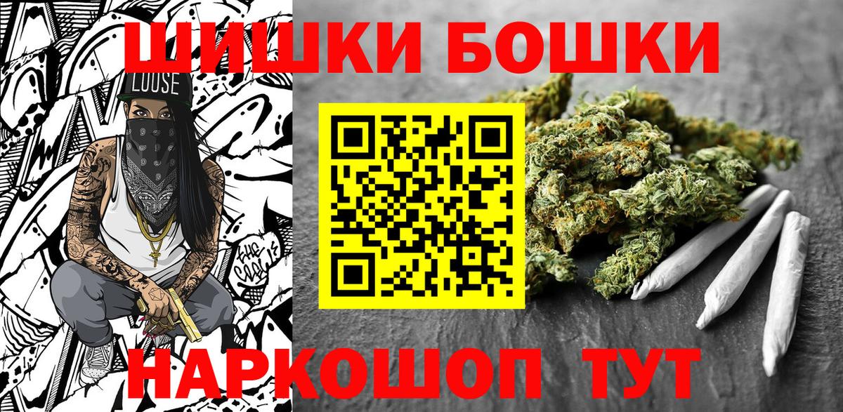 Каннабис Ganja Воркута